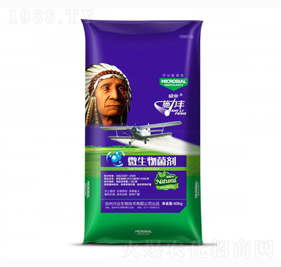 微生物菌劑-施力豐-盛業(yè)