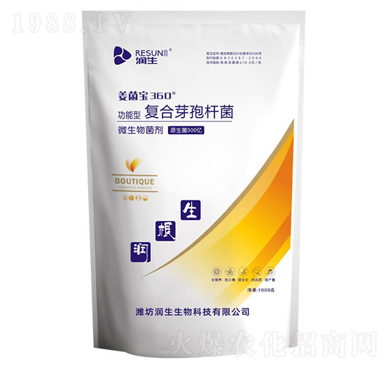 微生物菌劑-復(fù)合芽孢桿菌-潤(rùn)生生物