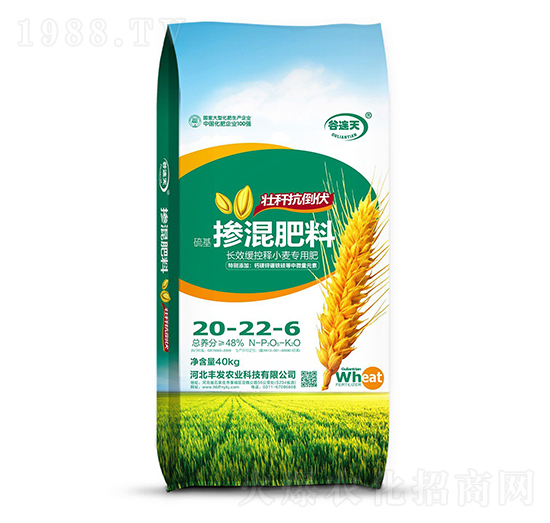 硫基摻混肥料20-22-6 谷連天 豐發(fā)農業(yè)