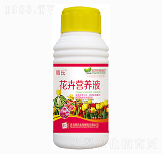 花卉營(yíng)養(yǎng)液-周氏農(nóng)化