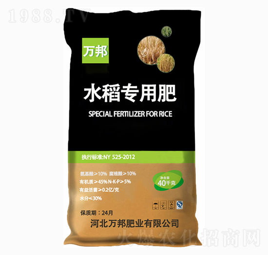 水稻專用肥-萬邦