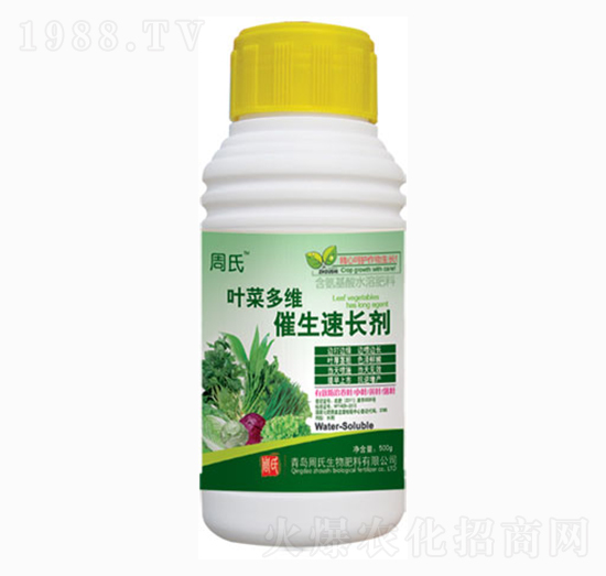 葉菜多維催生速長劑-周氏農(nóng)化