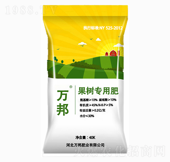 果樹專用肥-萬邦