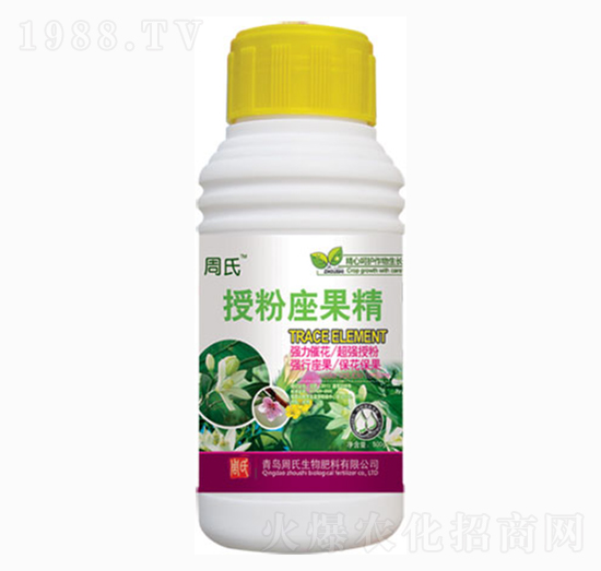 授粉座果精-周氏農(nóng)化