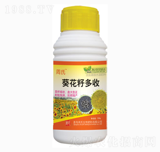 葵花籽多收-周氏農(nóng)化