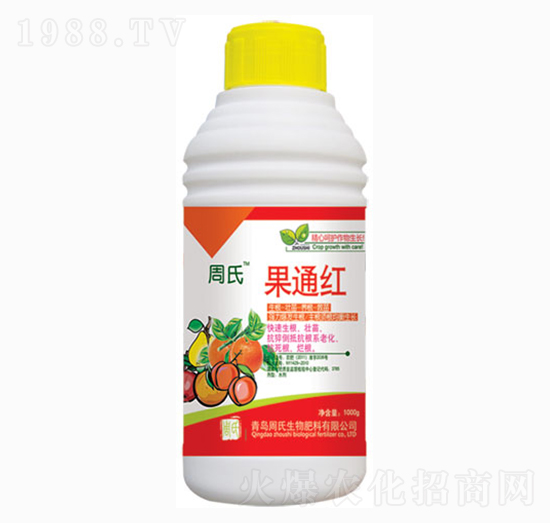 果通紅-周氏農化