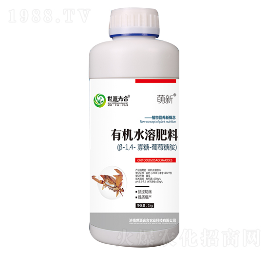 有機水溶肥料 萌新 世源光合