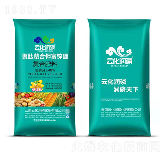 復(fù)合肥料25-10-10 聚肽螫合鉀富鋅硼 云化潤磷