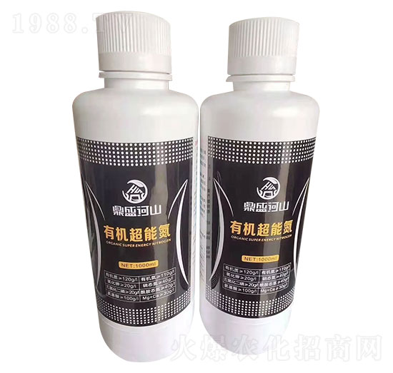 有機(jī)超能氮-鼎盛河山