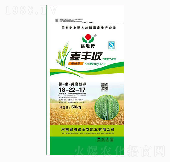小麥高產(chǎn)配方18-22-17-麥豐收-格諾金農(nóng)