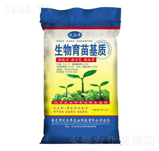 生物育苗基質 沃德農業(yè)