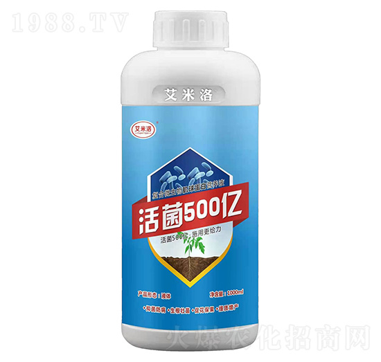 復(fù)合微生物肌球蛋白營(yíng)養(yǎng)液-活菌500億-艾米洛