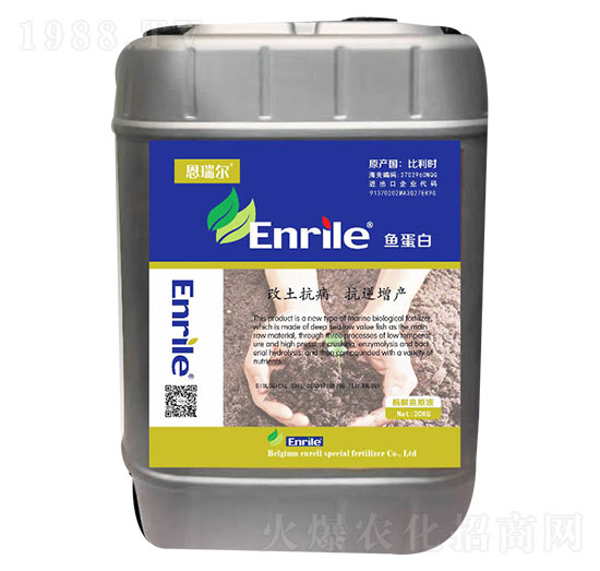 酶解魚(yú)蛋白-源盛嘉禾