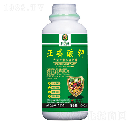 亞磷酸鉀-利爾森