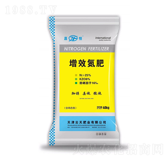 增效氮肥-嘉恒-云天肥業(yè)