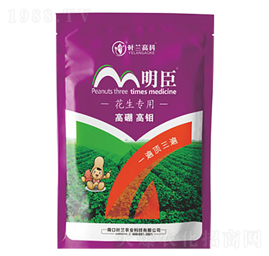 花生專用套餐-明臣-葉蘭高科