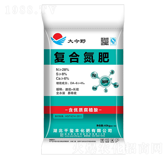 復(fù)合氮肥-大今野-千璽豐