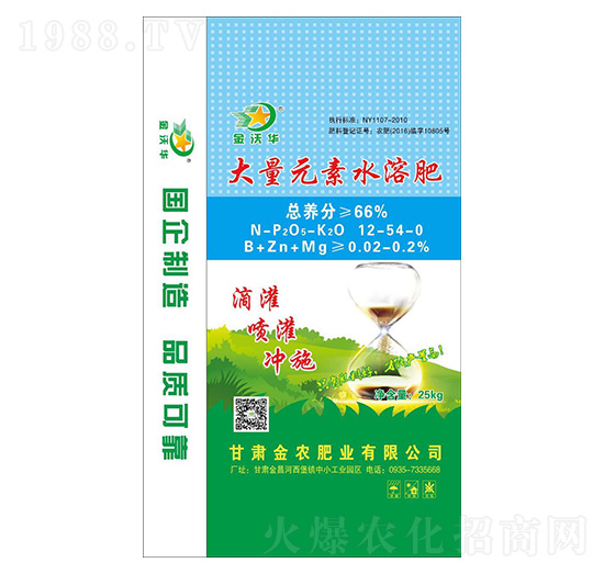 大量元素水溶肥料12-54-0-金沃華-金農肥業(yè)