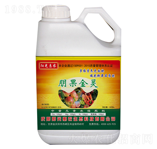 中量元素水溶肥料-朋果金靈-陽(yáng)光惠農(nóng)