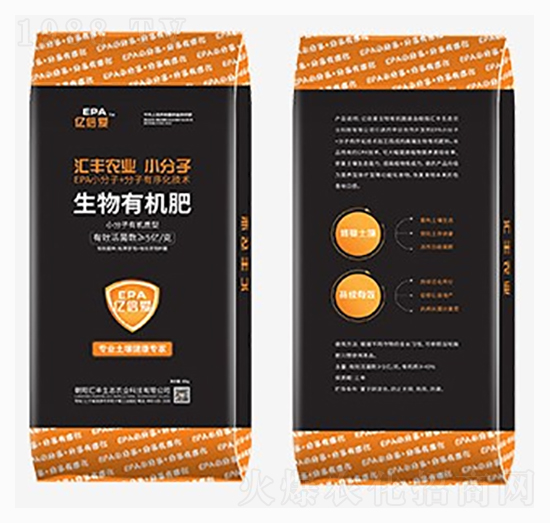 生物有機(jī)肥-億倍愛-匯豐農(nóng)業(yè)