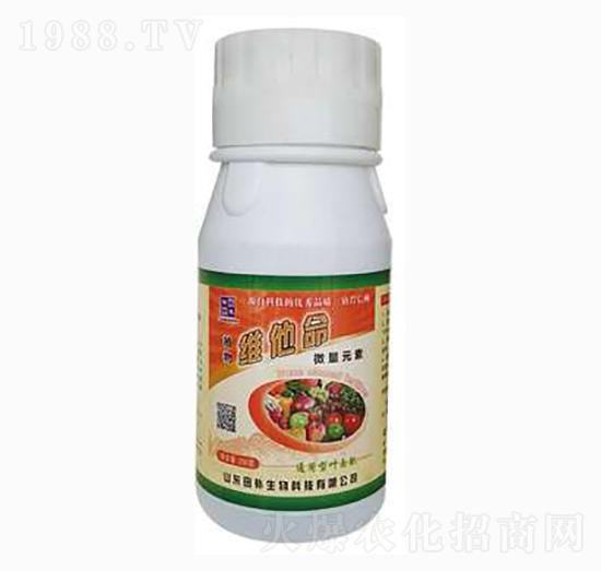 微量元素維他命-田補