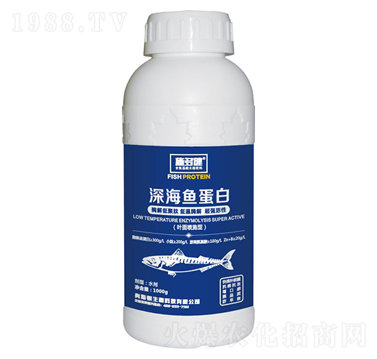 深海魚蛋白-施多健-奧斯頓生物