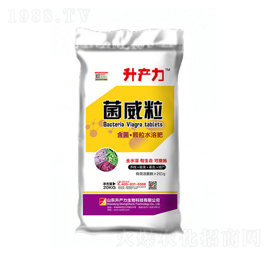 含菌顆粒水溶肥-菌威粒-升產力