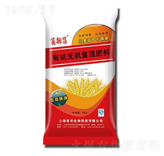 有機(jī)無(wú)機(jī)復(fù)合肥料-普沃生物