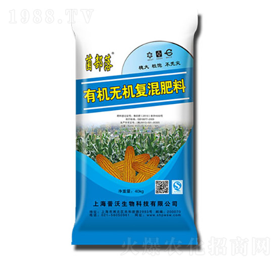 有機(jī)無機(jī)復(fù)混肥料-普沃生物