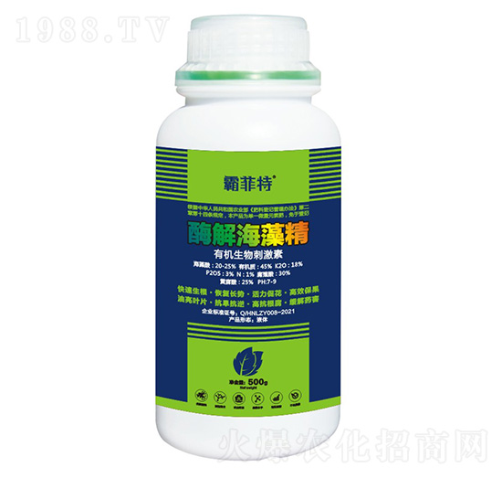 酶解海藻精-霸菲特-綠之源生物