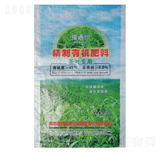 茶葉專用有機肥料-幸福源生物