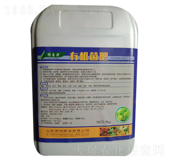 有機菌肥-綠自源-源潤肥業(yè)