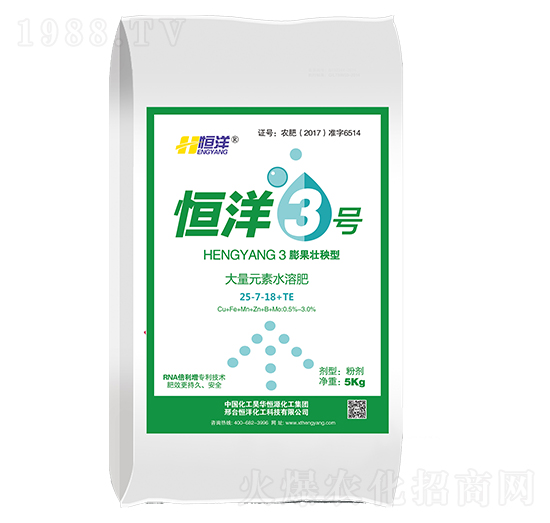 大量元素水溶肥25-7-18+TE-恒洋3號(hào)-恒洋化工