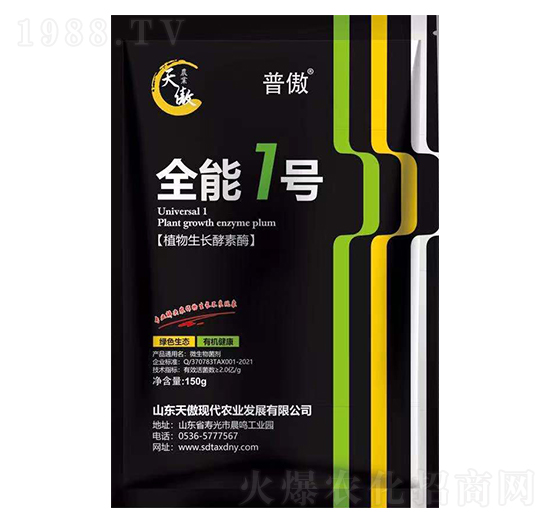 植物生長(zhǎng)酵素酶-全能1號(hào)-天傲農(nóng)業(yè)