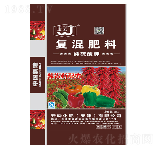 辣椒新配方純硫酸鉀復(fù)混肥料-開(kāi)磷化肥