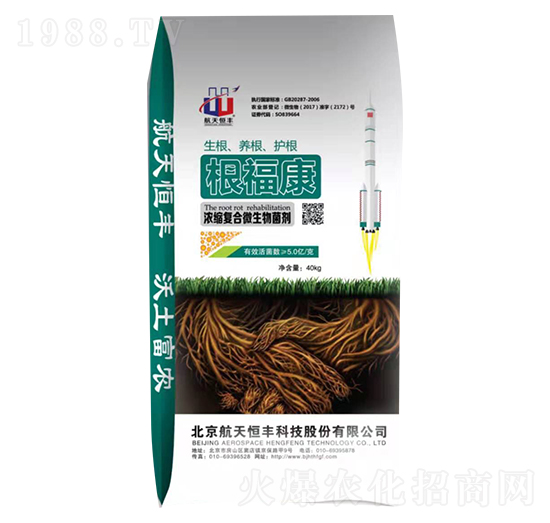 濃縮復(fù)合微生物菌劑-根?？?益華農(nóng)