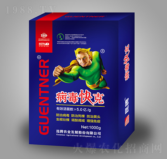 微生物菌劑-病毒快克-昆騰農(nóng)業(yè)