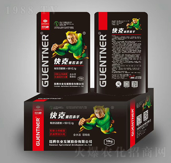 微生物菌劑-快克抗重茬-昆騰農業(yè)
