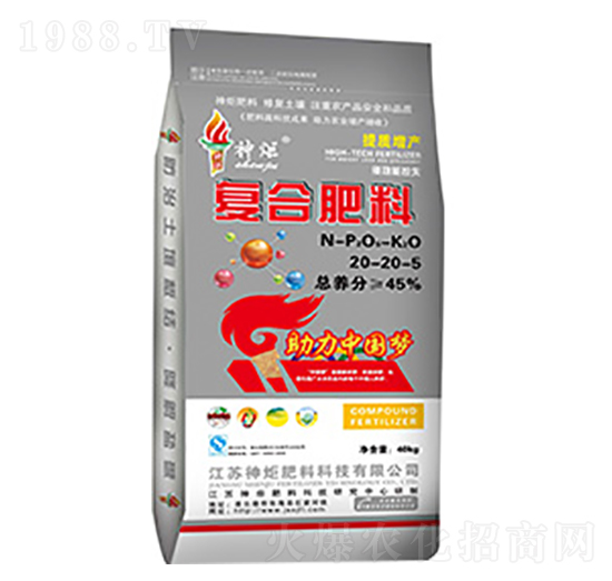 復(fù)合肥料20-20-5-神炬