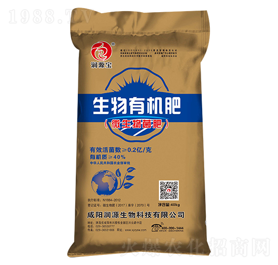 生物有機(jī)肥（40kg）-潤源寶-潤源生物
