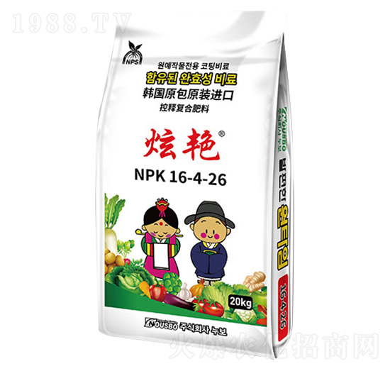 韓國(guó)原裝進(jìn)口控釋復(fù)合肥-炫艷-韋恩