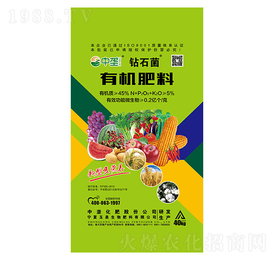 有機肥料-鉆石菌-中壟