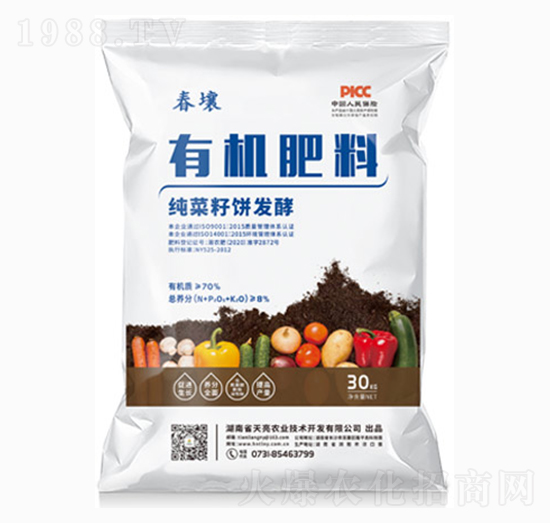 純菜籽餅發(fā)酵有機(jī)肥料-春壤-天亮農(nóng)業(yè)