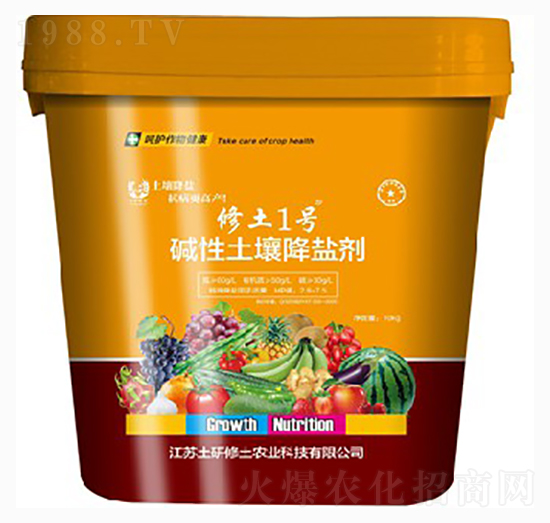 堿性土壤降鹽劑-修土1號(hào)-土研修土