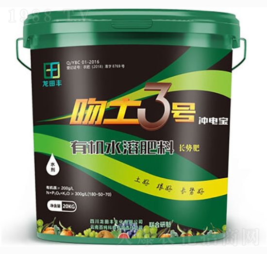20kg有機(jī)水溶肥料-吻土3號-龍?zhí)镓S