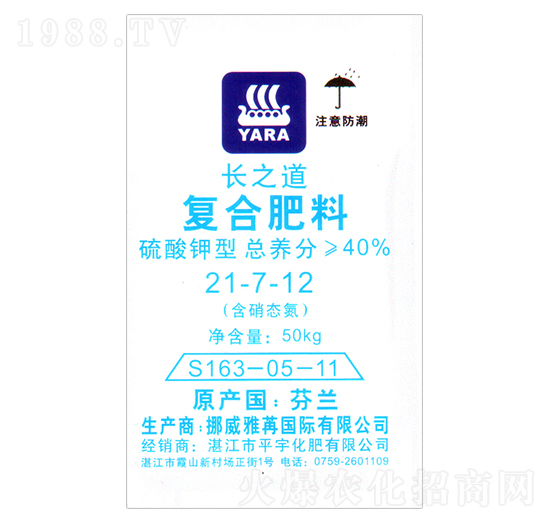 雅苒長之道復合肥21-7-12-瑞天