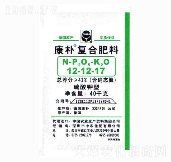 康樸復合肥12-12-17-瑞天