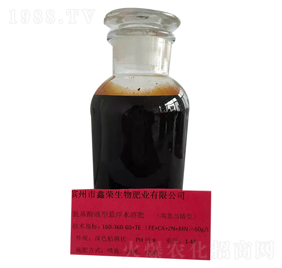 含氨基酸型懸浮水溶肥160-360-60+TE-鑫榮