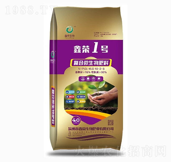 復合微生物肥料10-2-3-鑫榮