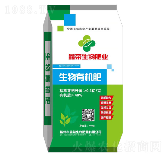 生物有機肥-鑫榮